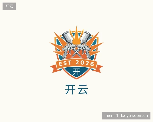 初识开云官方网站